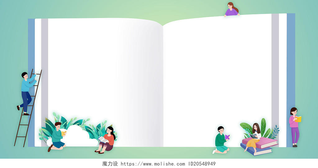 蓝色绿色卡通插画小清新423世界读书日女孩男孩展开书本书籍阶梯读书会展板ppt边框背景背景素材
